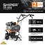 Культиватор SKIPER SP-650