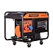 Генератор Aurora 12500 DSX Dual