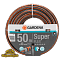 Шланг Gardena Premium Superflex 1/2" 50м (18099-20)